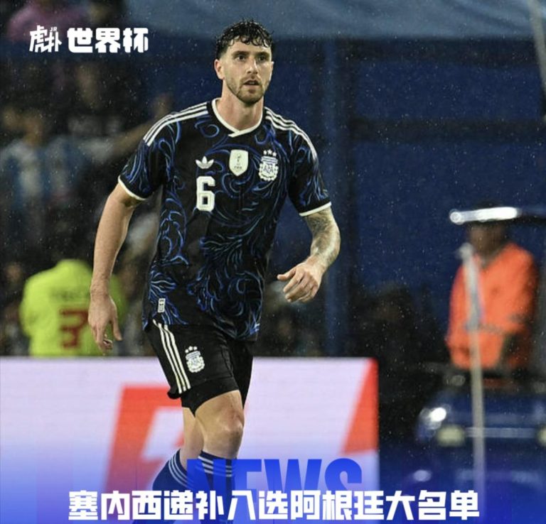 Footballer in a dark blue patterned jersey with number 6, on a rainy field during a match, wearing Argentina crest, stadium background.
