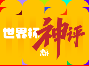 Bright poster with orange and yellow background, large red stylized Japanese characters across center to the right.
