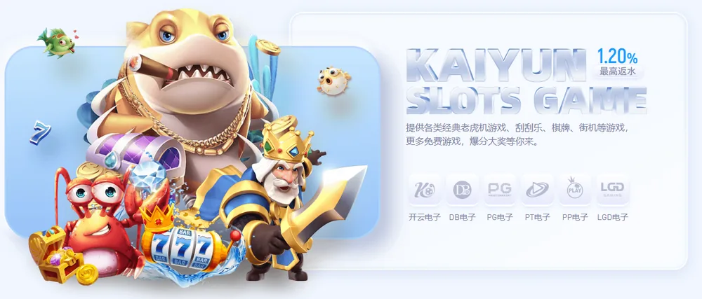 冒险游戏专题视觉