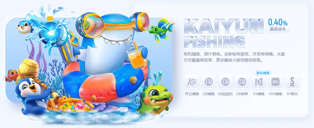 休闲游戏专题视觉